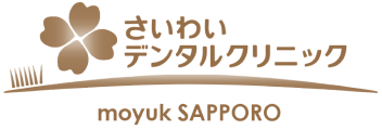 札幌市のホワイトニングやマウスピース矯正（インビザライン）セラミックなら札幌狸小路のさいわいデンタルクリニック