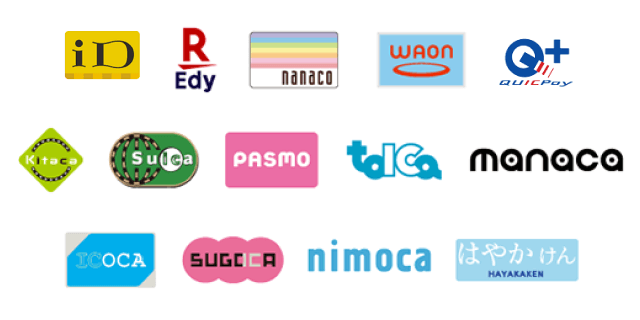 iD,楽天Edy,nanaco,waon,QUICPay,交通系電子マネー