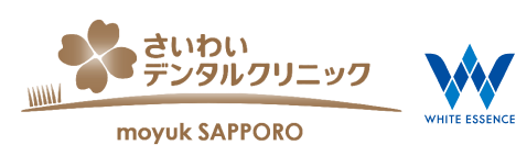 さいわいデンタルクリニック WHITE ESSENCE